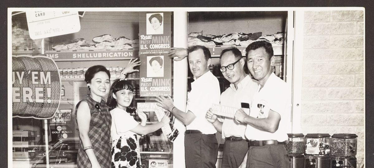 Patsy T. Mink, the first woman of color and Asian-American woman elected to Congress, poses in front of her re-election campaign poster.